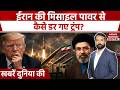 Iran News Hindi: Why Trump backed off on resuming Iran attacks | Khamenei | IRGC | Israel | UAE
