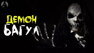 Все про демона - БАГУЛ/СИНИСТЕР! Способности, 🔪 методы убийства, история.