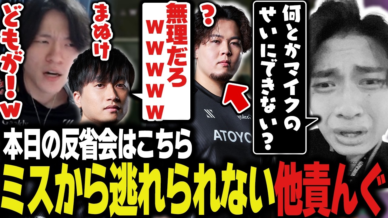 コールミスで漁夫にシバかれるも、何とか自分のミスから逃れたいSatukiwww【Apex/エーペックス/ZETA/YukaF/Satuki/Mike/Yamato】