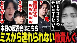 コールミスで漁夫にシバかれるも、何とか自分のミスから逃れたいSatukiｗｗｗ【Apex/エーペックス/ZETA/YukaF/Satuki/Mike/Yamato】