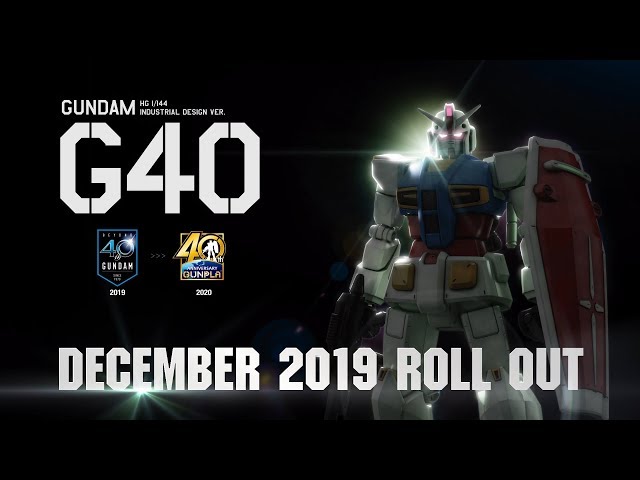 HG 1/144 ガンダムG40 Industrial Design Ver. Amazon | HG ガンダムG40 (Industrial Design Ver.) 1/144