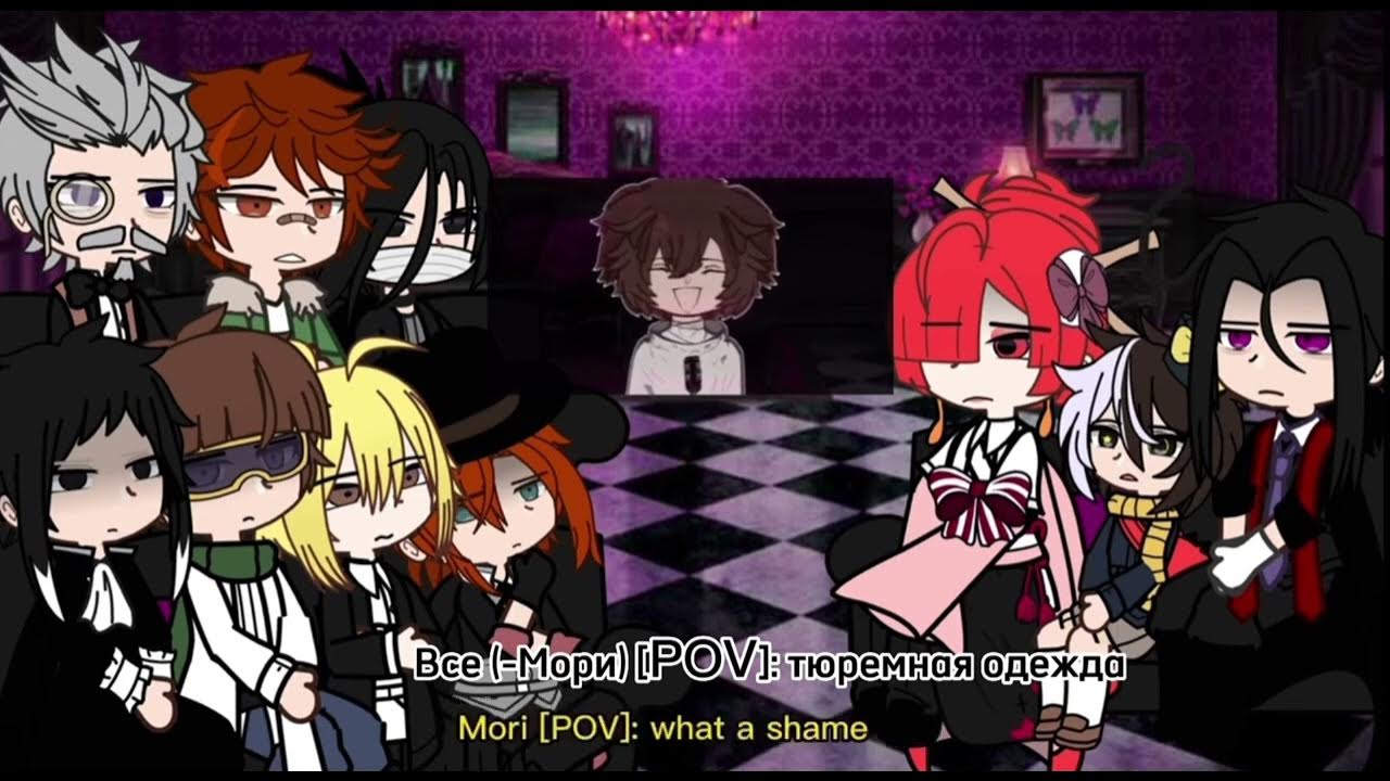 ПЕРЕВОД!|Реакция на Дазая☁️ - YouTube