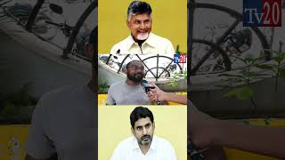 2 సవంత్సరాలో పరిపాలనా ఎలా ఉంది అని చెప్పలేము కదా.... || Tv20 Telugu I Tv20 News Telugu I