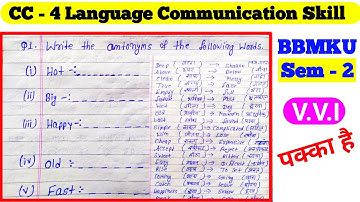 BBMKU Language communication skills english | Semester 2 english important question| antonyms