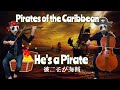 He's a PIRATE / Pirates of Caribbean（バイオリン、チェロ、ビオラ）彼こそが海賊/パイレーツオブカリビアン