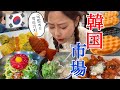 【韓国市場vlog】やっと食べれた🥺ユッケピビン麺❣️屋台の裏側も侵入して、最後に素敵な体験してきました😭💗