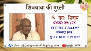 VCD 769