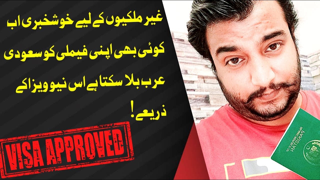 Saudi Arabia New Visit Visa Guest Visa Host Visa How to Apply Saudi