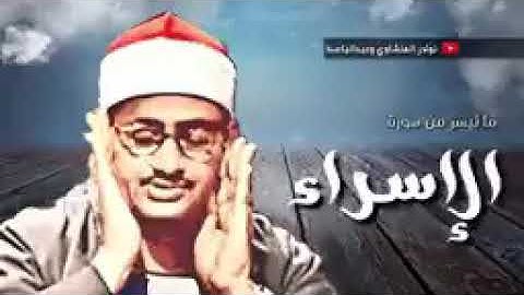 ‏﴿ وليدخلوا المسجد كما دخلوه أول مره ﴾ تلاوة خيالية للشيخ محمد صديق المنشاوي يرحمه الله