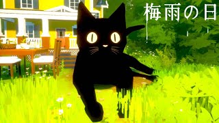 "Rainy Day" is a game that will bring back memories for anyone who plays it. screenshot 5