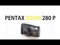 Pentax zoom 280 P. おもしろい機能がたくさん！フィルムカメラ！！。Pentax film camera.