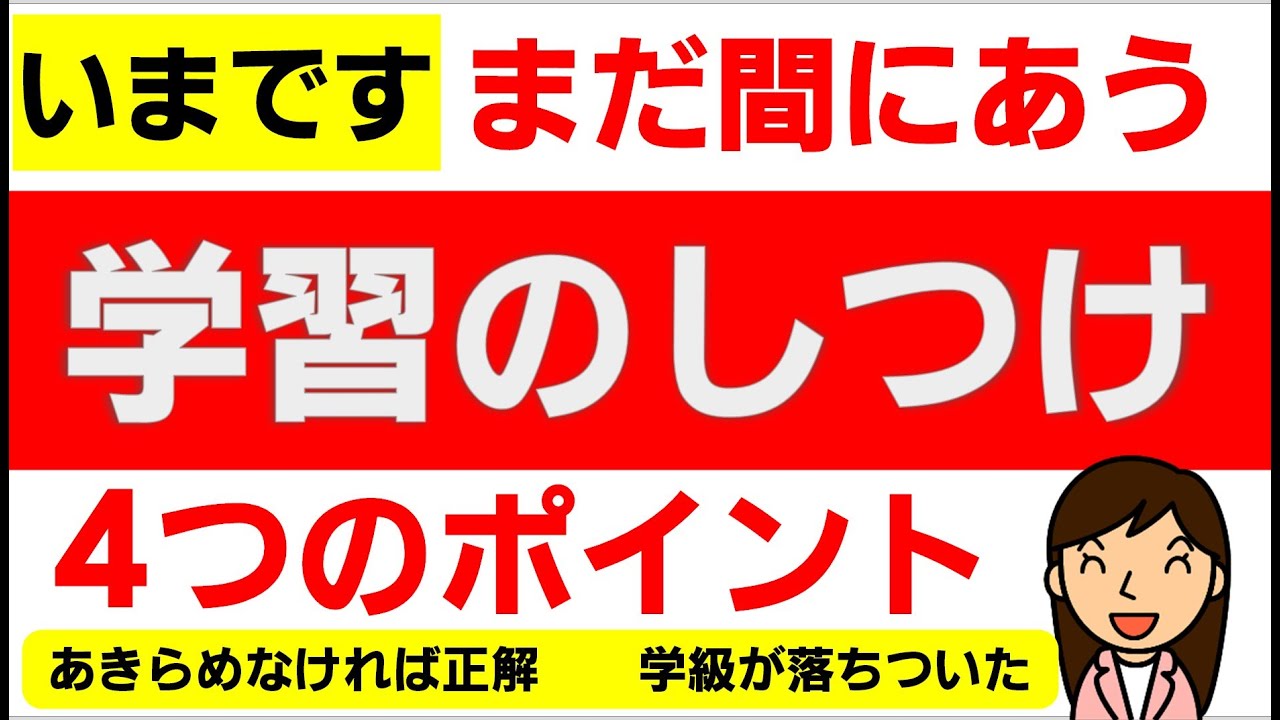 子どもが一気に集中する! 授業スイッチ101 Amazon.co.jp: 子どもが一気に集中する！ 授業スイッチ101 eBook