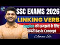 SSC Exams 2026 | Linking Verb Full Concept 🔥 English का सबसे Basic Topic | Aman Sir