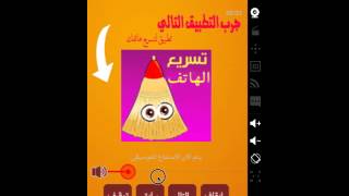 تطبيق قصص الانبياء كاملة screenshot 5