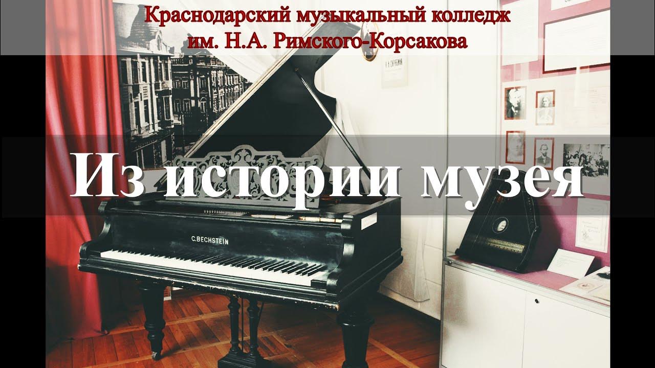 Музей кмк Музей кмк