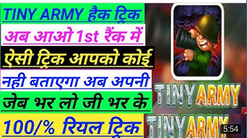 Mpl Pro Tiny Army Game Best Tips And Tricks | how to best tips and tricks tiny army game | tiny army