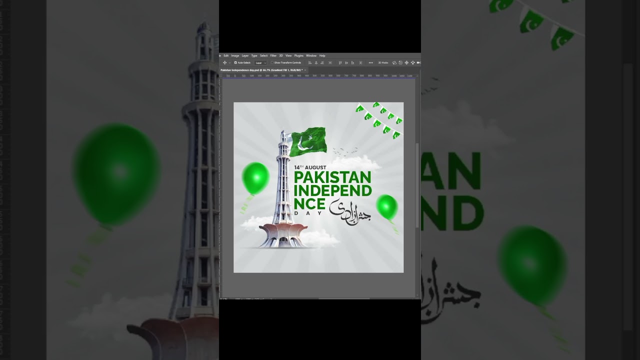 Independence Day 🇵🇰 Post Design | Adobe Photoshop 