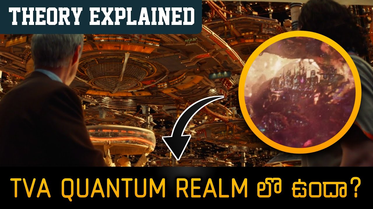 TVA is in the QUANTUM REALM || Theory explained in telugu - YouTube
