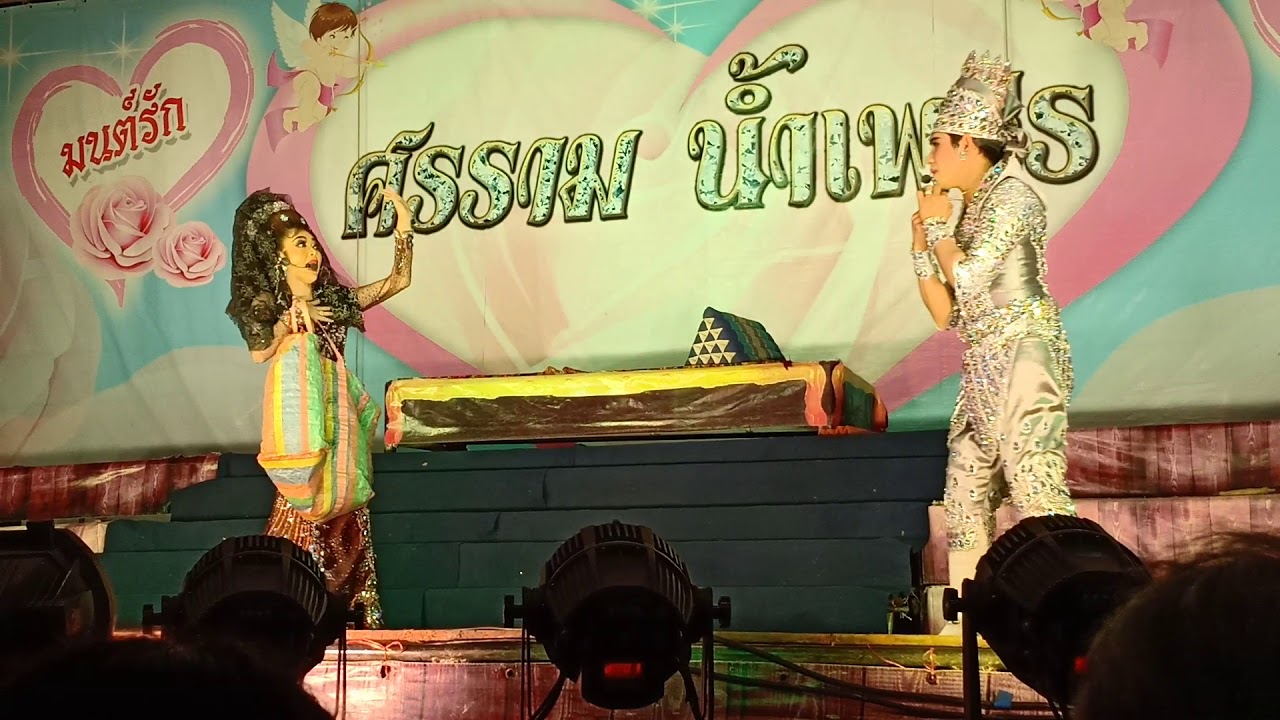 ตีสองเวลาดี..เสี่ยอาคมนัดพาน้ำค้างเข้ากรุงเทพฯ camera iphone 8 plus apk