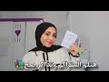 ازاي تلم المنهج المتراكم وتذاكر بذكاء جدول مذاكره ذكي 