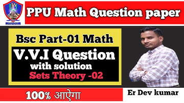 Patliputra University B.Sc part-1 previous year question bank with solution || L-11