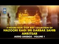 Hazoori ragi sri darbar sahib amritsar  gurbani shabad kirtan  audio vol 1  amritt saagar
