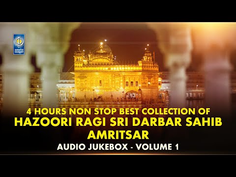 Non Stop Best Kirtan By Hazuri Ragi | Sri Darbar Sahib | Audio Jukebox | Shabad Gurbani | Volume 1