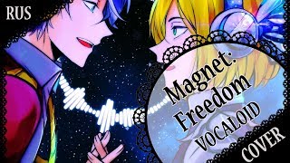 【VOCALOID RUS COVER】Magnet:Freedom -PLOV edition- 歌ってみた【蓮xKari】