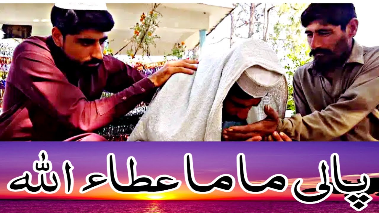 Attaullah Pale | Pashto New Funny Video 2020 | Badragga Vines