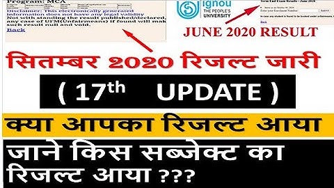 IGNOU JUNE/Sept. 2020 EXAM RESULT 17th UPDATE PUBLISHED | Assignment Marks & Grade Card Updated