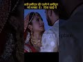 नई दुल्हन महल में आते ही अंधकार ले आई#brahmarakshas #Zee TV