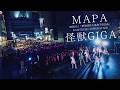 MAPA「怪獣GIGA」2026/6/14@KABUKICHO TOWER STAGE