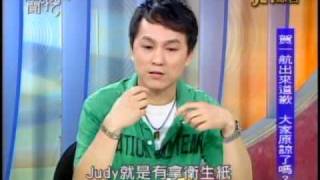 新聞挖挖哇:星路迷航(1/8) 20100810