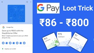 ? Google Pay New Offer Trick : Get ₹86 - ₹800 Assured Cashback | Gpay Trick