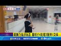 罷陳乃瑜事件