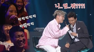 [고화질] 패드립당한 유희열 by 플레이버튼  | KBS 2017.08.05 방송