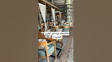 #حمزة_بوديب #دعاء #دعاء_مستجاب #دعاء_حمزة_بوديب #القارئ_حمزة_بوديب #اكسبلور #لايك #اكسبلورر