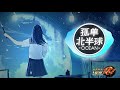 孤单北半球 IBW777 REMIX MUSIC BOX ENJOY YOUR LIFE 孤单北半球 IBW777 REMIX MUSIC BOX ENJOY YOUR LIFE