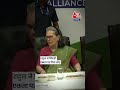 INDIA ब्लॉक बैठक: जानें मीटिंग से जुड़ी खास और ज़रूरी बातें #indiaalliance #rahulgandhi #shortsvideo