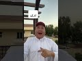 الصينية سهلة