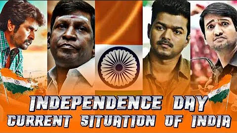 Independence day whatsapp status in Tamil🇮🇳Tamil independence day whatsapp status#independence