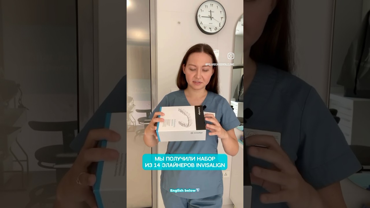 Лечение подростка на элайнерах 