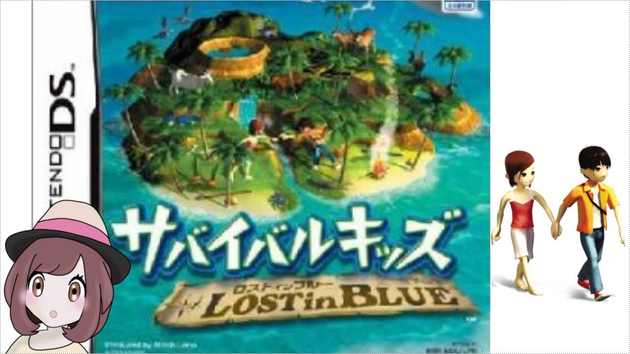 サバイバル キッズ 新作 サバイバル キッズ 新作