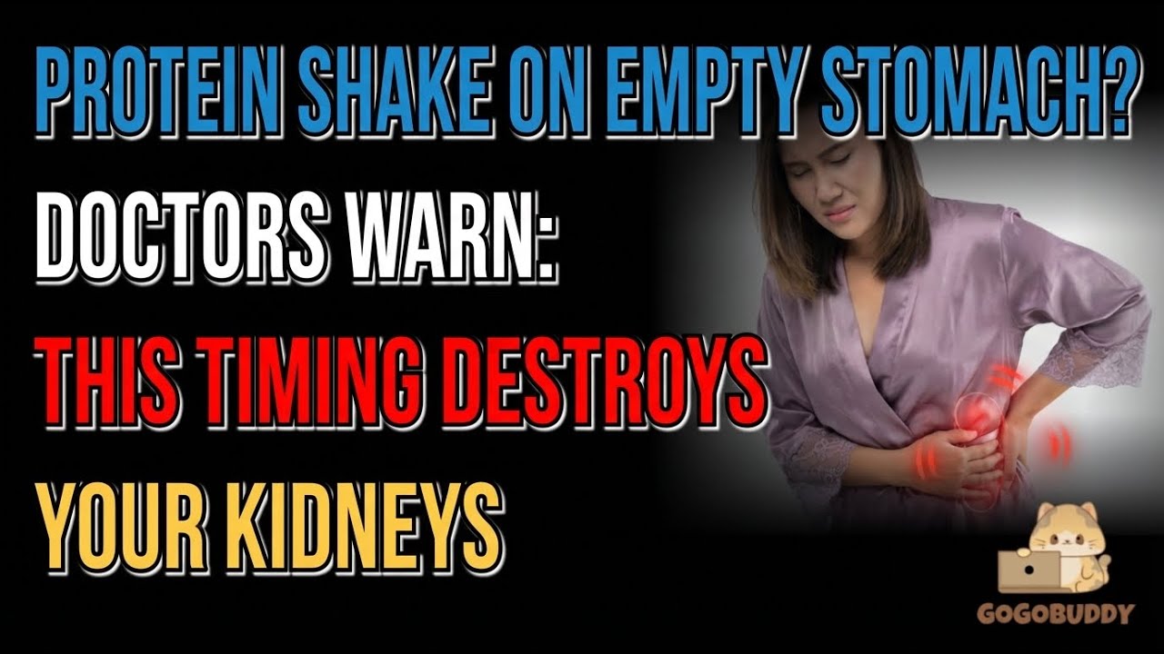 Протеиновый коктейль натощак? Врачи предупреждают: такое время приема губительно для почек.
