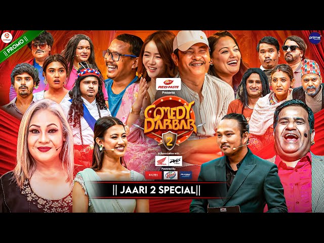 COMEDY DARBAR S2 || Jaari 2 Movie Special Trailer || Dayahang Rai, Miruna Magar, Reecha, Buddhi
