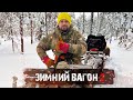 БЬЕМСЯ НА ВАГОН С БРАТОМ И ТЕСТЕМ Ч.2 | ЗАГОТОВКА ДРОВ | КАЗАН-КЕБАБ НА ВОКЕ