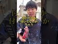 自転車への思想が強すぎるヤンキー