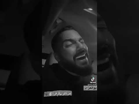 خانك حبيبك بوالعز 