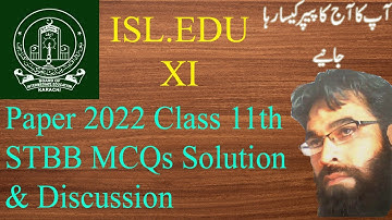 Islamiate Paper (Commerce) 2022 Class 12th Sindh Board MCQs Solution & Discussion
