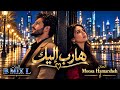 هارب إليك              حفلة لايف   حب واشتياق وحنين                   حالتي